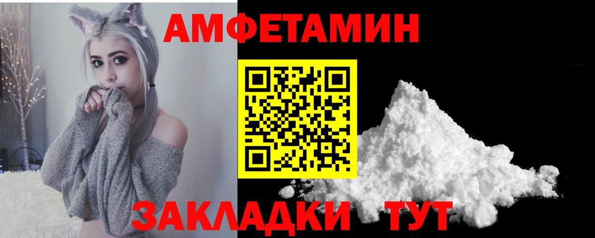 Амфетамин 98% Лиски
