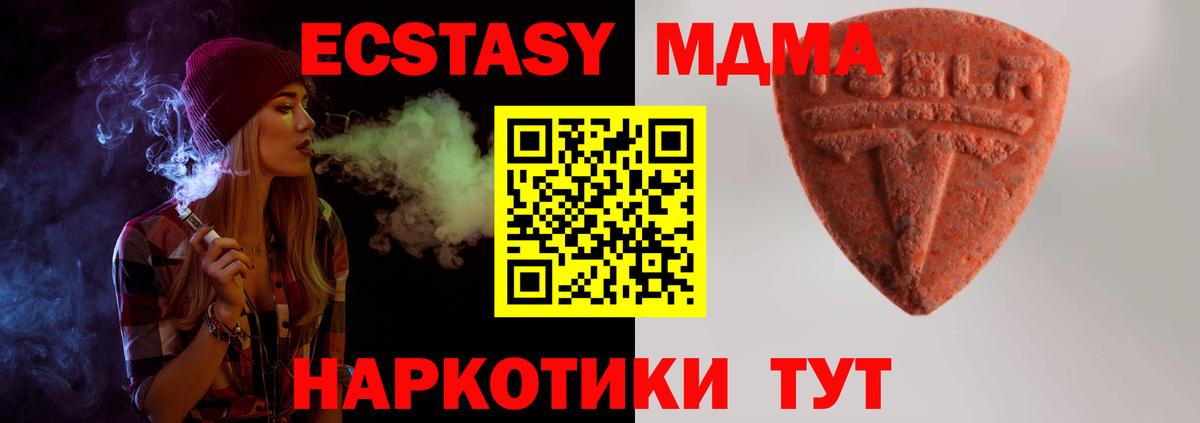 ЭКСТАЗИ VHQ  Вход с VPN  гидра ССЫЛКА  Лиски  ЭКСТАЗИ 
