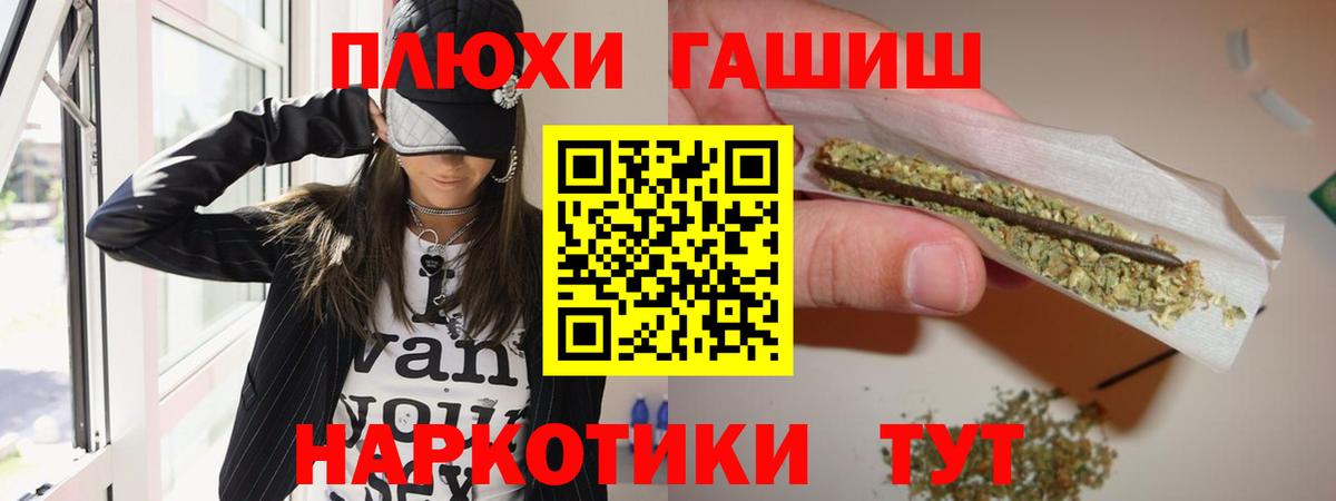 ГАШИШ Ice-O-Lator Лиски