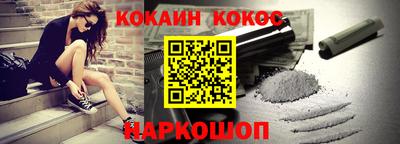 а пвп мука Кандалакша