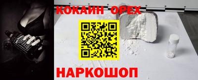 а пвп мука Кандалакша