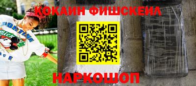 меф Канаш