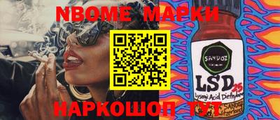 а пвп мука Кандалакша