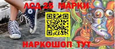меф Канаш