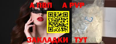 а пвп мука Кандалакша