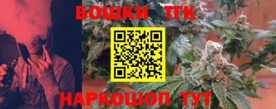 меф Канаш