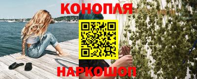 кристаллы Кинель