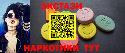 синтетический гашиш Кингисепп