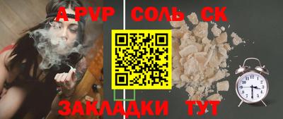 меф Канаш