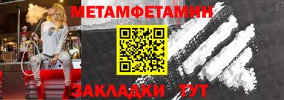 а пвп мука Кандалакша