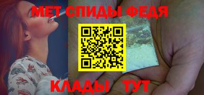 меф Канаш