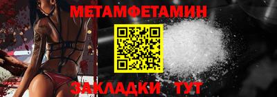 меф Канаш