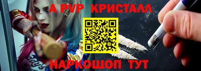 меф Канаш