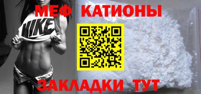 а пвп мука Кандалакша