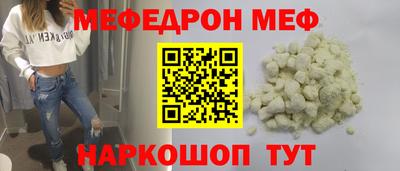 а пвп мука Кандалакша
