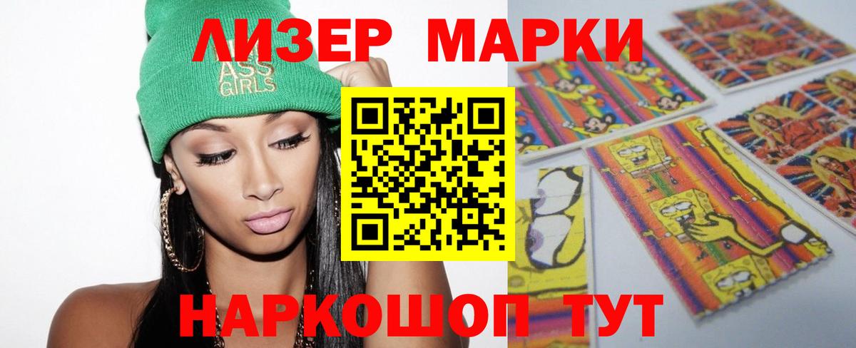 Лсд 25 экстази кислота  Вход с VPN  Лиски  LSD-25 экстази ecstasy 