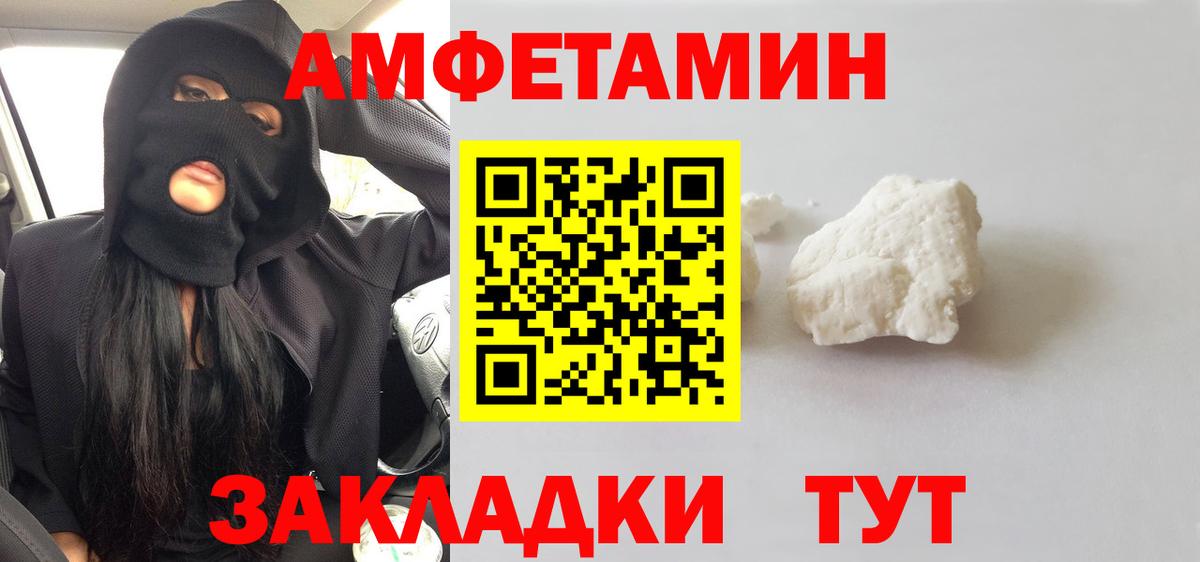 МЕТАМФЕТАМИН пудра  Вход с VPN  Лиски  МЕТАМФЕТАМИН пудра 