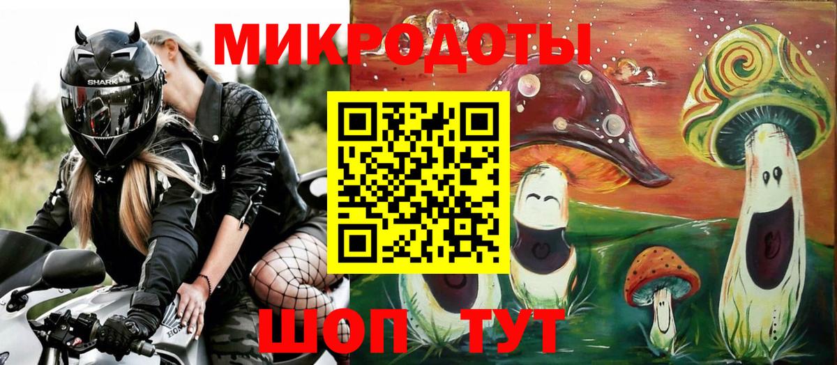 Псилоцибиновые грибы мицелий Лиски